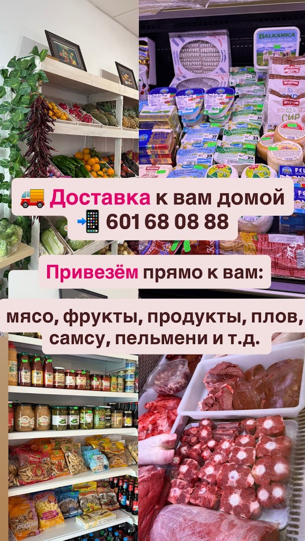 Carnicería Halal Oasis Calpe 3